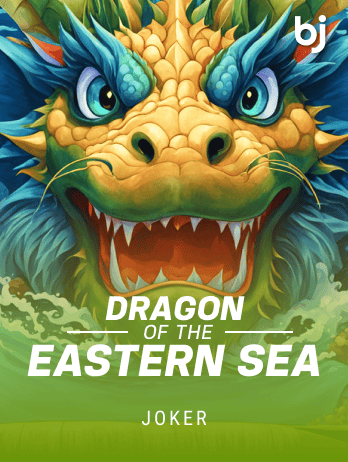 Dragon Of The Eastern Seapng thumbnail